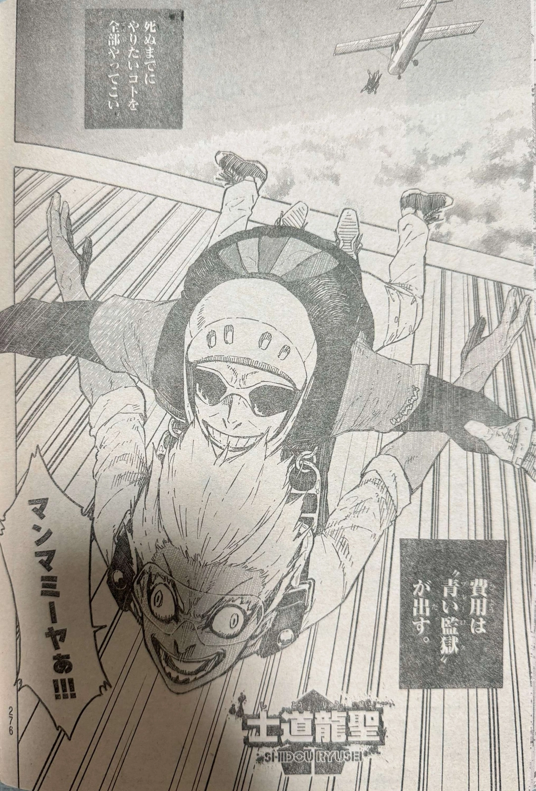 Blue Lock Chapter 305 10